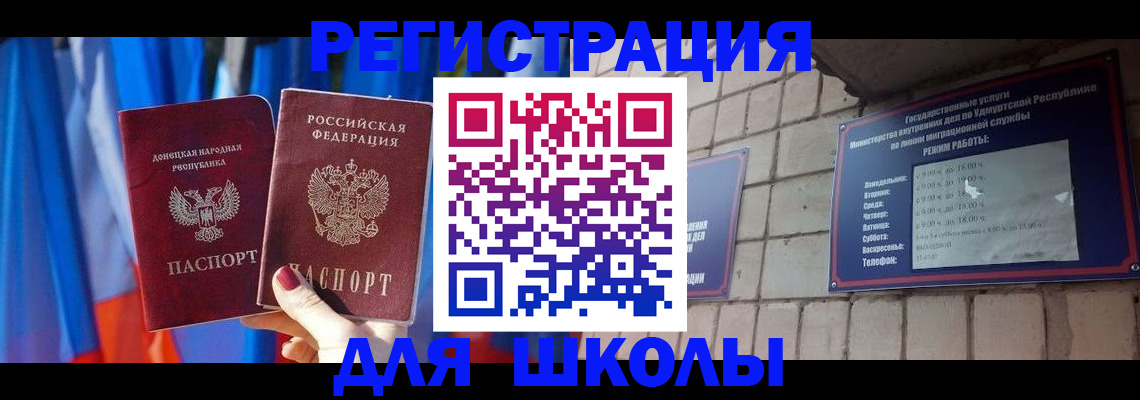 форма 3 в Печорах